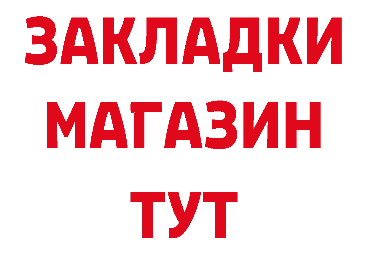 КЕТАМИН VHQ зеркало дарк нет гидра Краснокамск